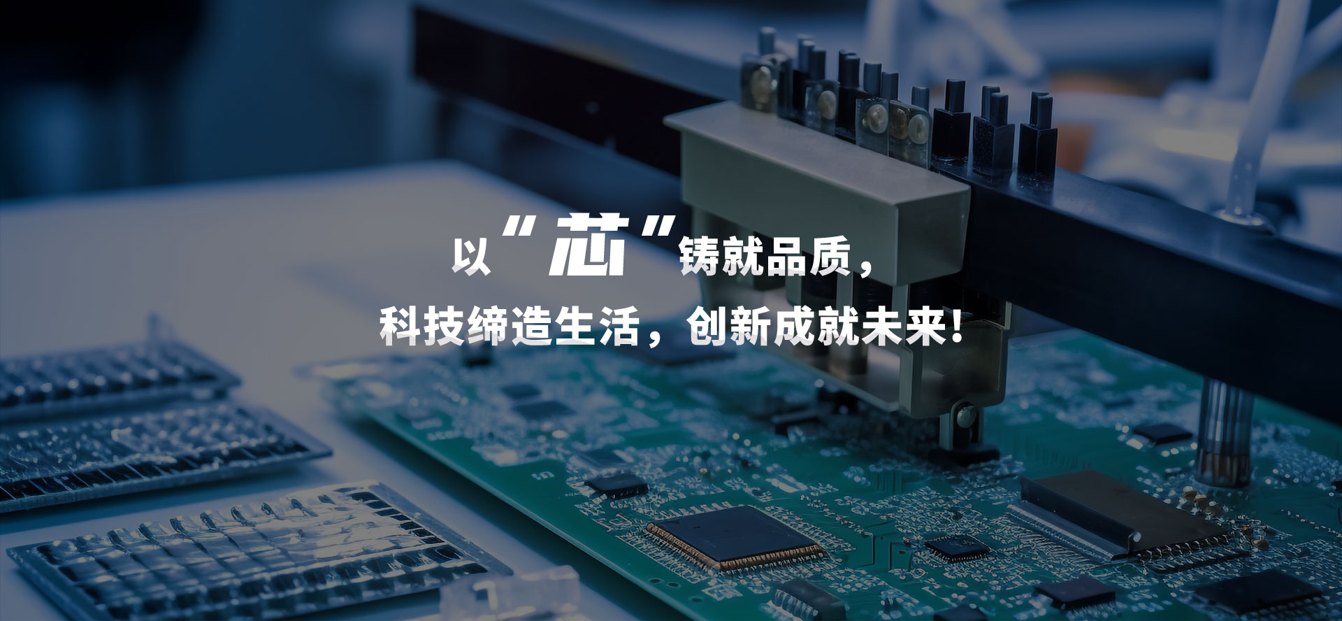首页Banner海报一