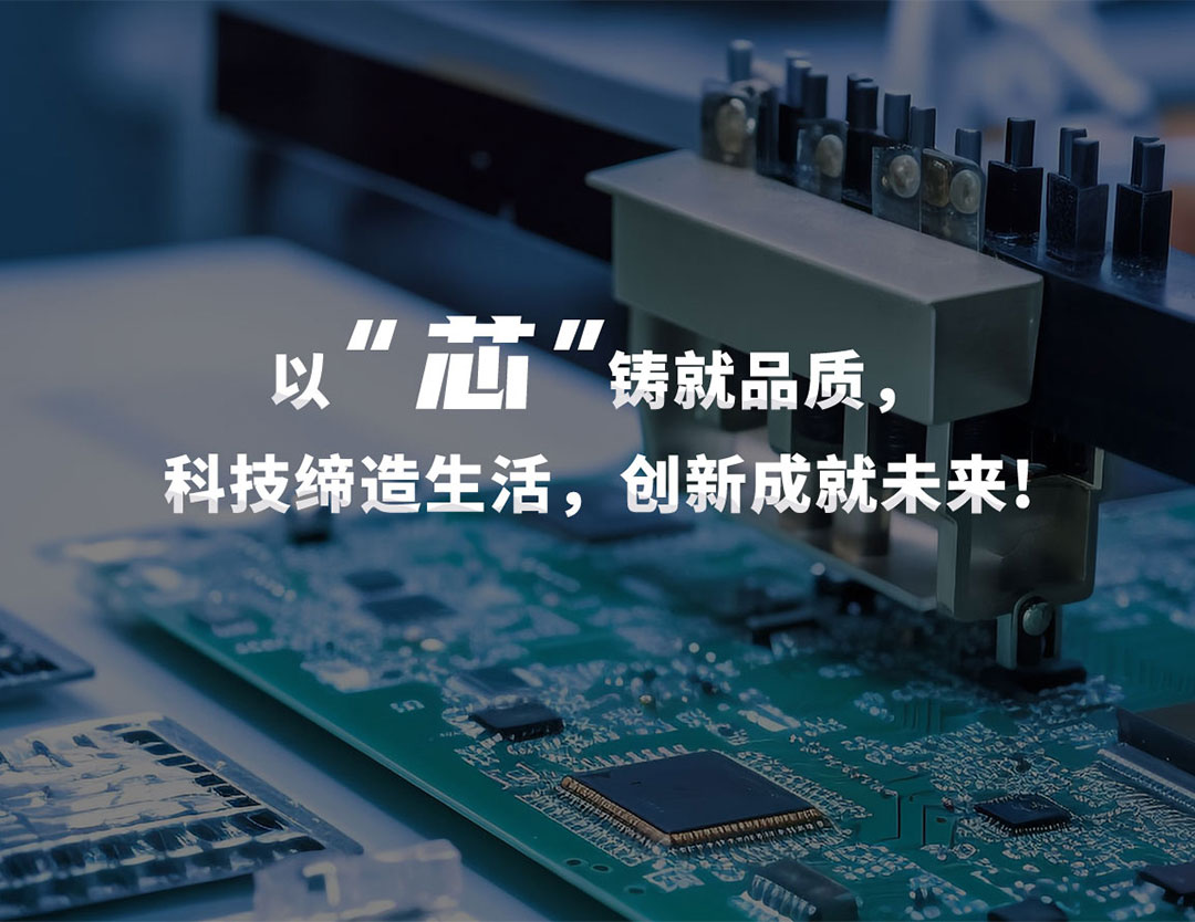 首页Banner海报一