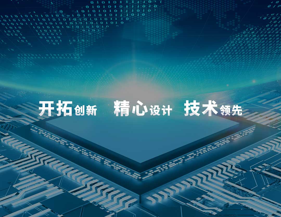 首页Banner海报二
