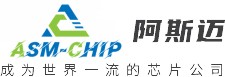 阿斯迈
